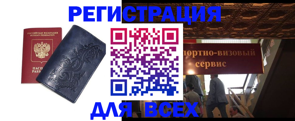 форма 3 в Алдане